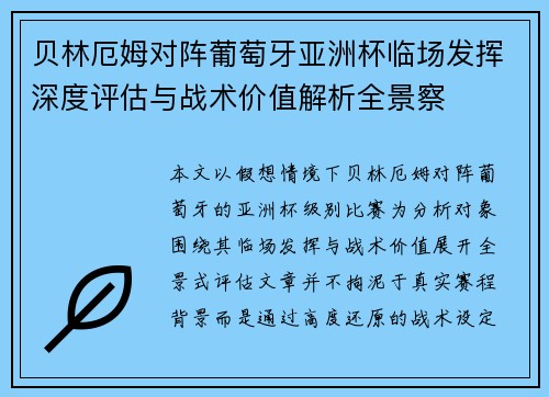 Unona